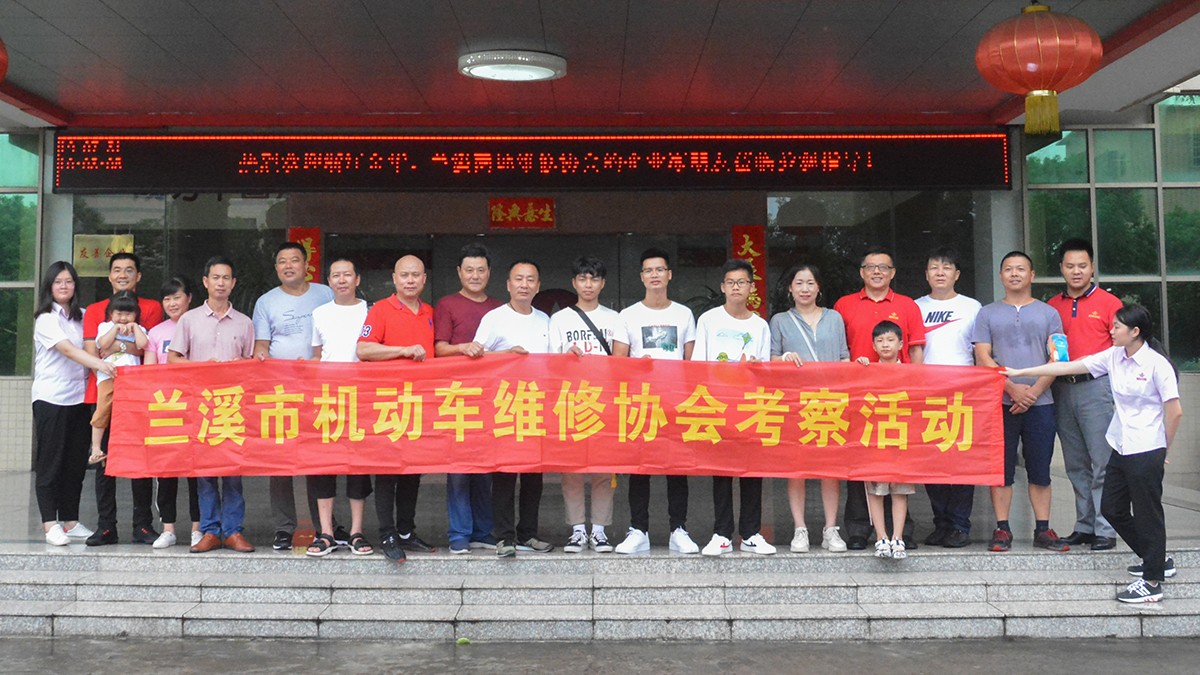 浙江汽车协会参观考察箭冠汽配总部.jpg
