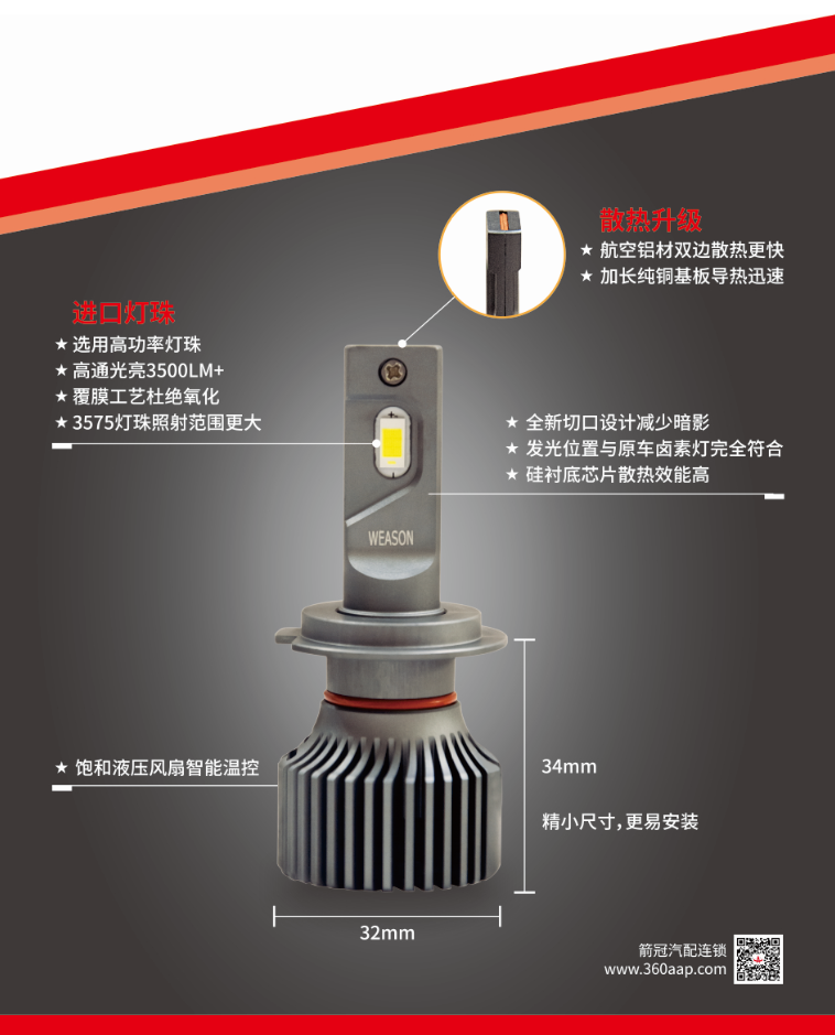 微信图片_20200819152533.png
